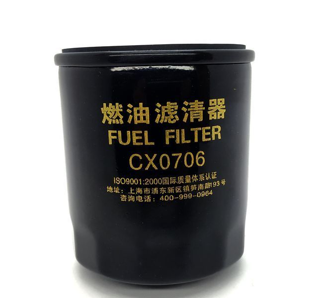Фільтр паливний D-14mm DongFeng 244, Foton 244, ДТЗ 244 (CX0706) 1353 фото